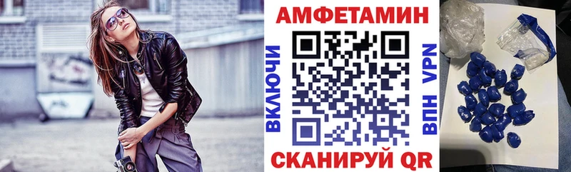 ссылка на мегу ТОР  Янаул  Амфетамин VHQ 