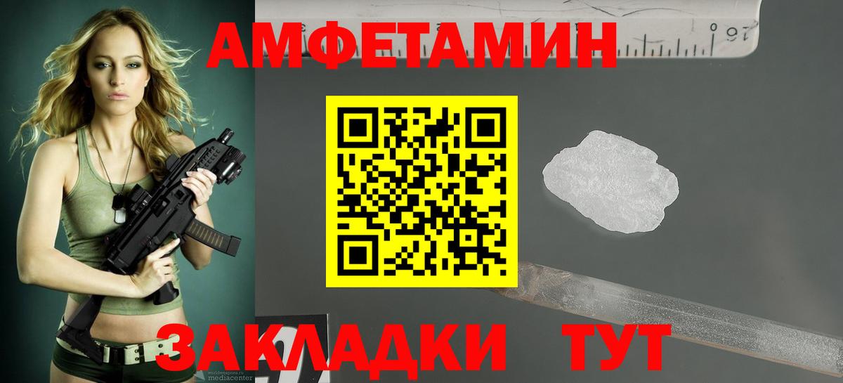 АМФ 98%  Вход с VPN  АМФ  Янаул 