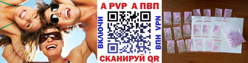 Alfa_PVP СК Янаул