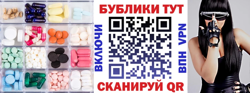 Экстази 280 MDMA  продажа наркотиков  Янаул 
