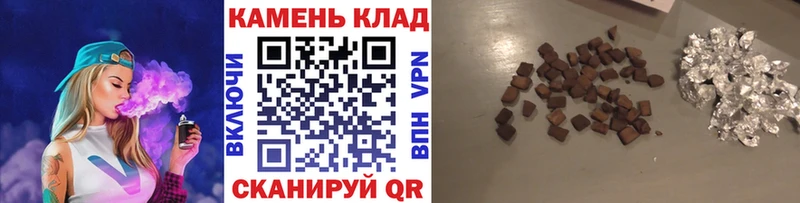 ГАШИШ hashish  Янаул 