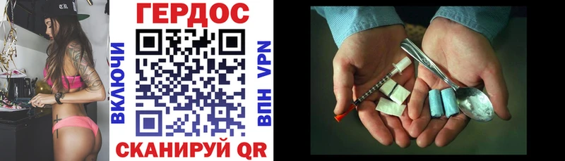 ГЕРОИН гречка  МЕГА онион  Янаул 