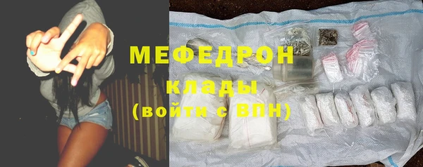кокаин премиум Куйбышев