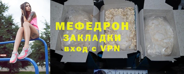 метамфетамин Кукмор