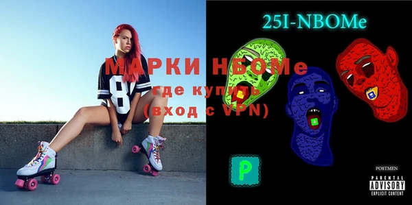 прущие крисы Кулебаки