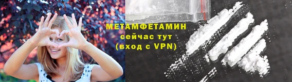 кокаин премиум Куйбышев