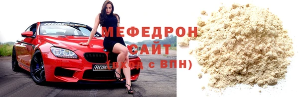метамфетамин Кукмор