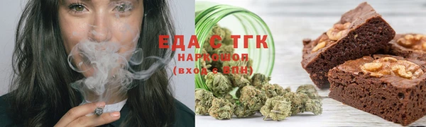 метамфетамин Кукмор