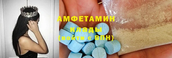метамфетамин Кукмор