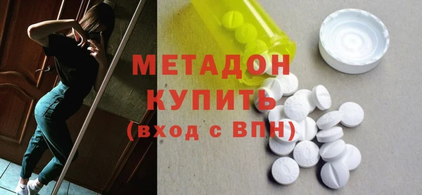 кокаин премиум Куйбышев