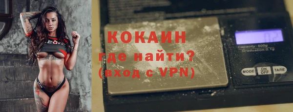 кокаин премиум Куйбышев