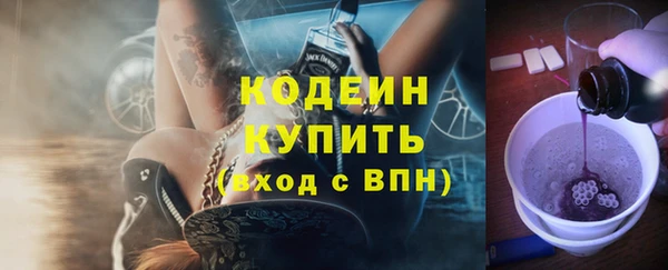 кокаин премиум Куйбышев