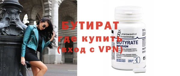 прущие крисы Кулебаки