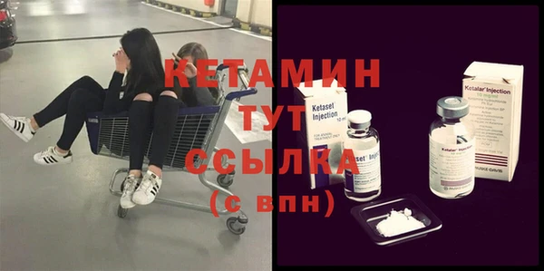 кокаин премиум Куйбышев