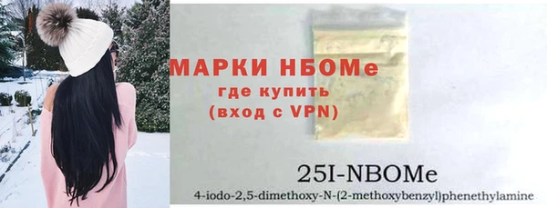 кокаин премиум Куйбышев
