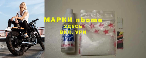 кокаин премиум Куйбышев