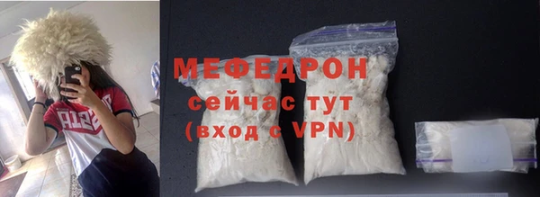 метамфетамин Кукмор