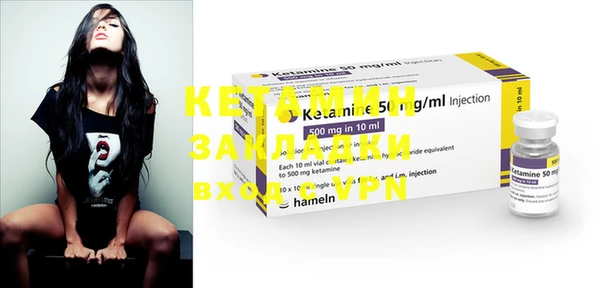 кокаин премиум Куйбышев