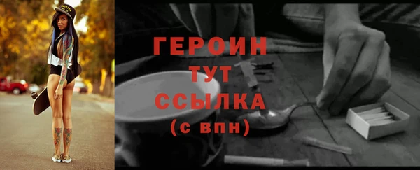 кокаин премиум Куйбышев