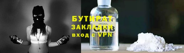 кокаин премиум Куйбышев
