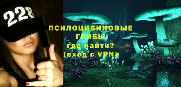 кокаин премиум Куйбышев
