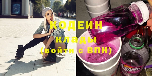 кокаин премиум Куйбышев