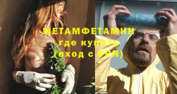 кокаин премиум Куйбышев