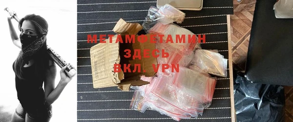 метамфетамин Кукмор