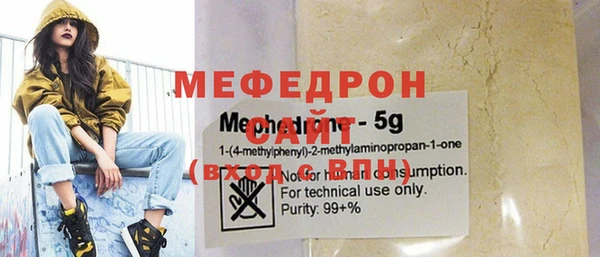 кокаин премиум Куйбышев