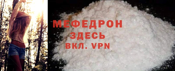 метамфетамин Кукмор