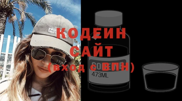 кокаин премиум Куйбышев
