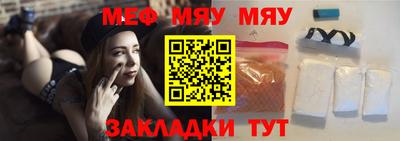 2c-b Рыбинск