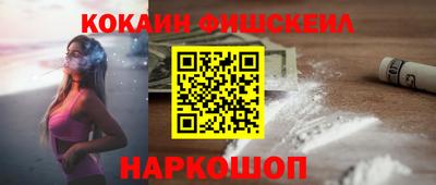 2c-b Рыбинск