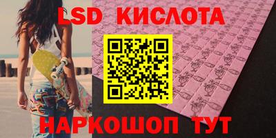 ECSTASY Рузаевка