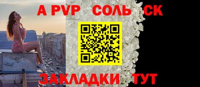 2c-b Рыбинск
