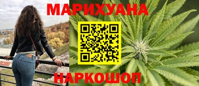 2c-b Рыбинск