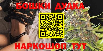 2c-b Рыбинск