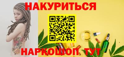 2c-b Рыбинск