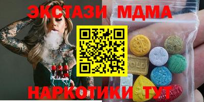 ECSTASY Рузаевка