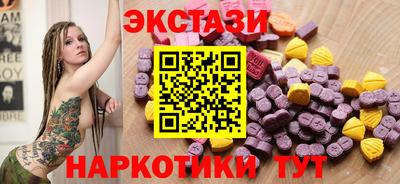 2c-b Рыбинск