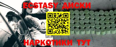 ECSTASY Рузаевка