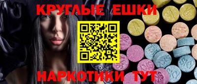 ECSTASY Рузаевка
