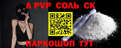 apvp Рязань