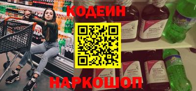 2c-b Рыбинск