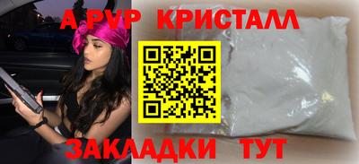 2c-b Рыбинск