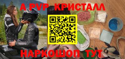 2c-b Рыбинск