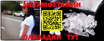 2c-b Рыбинск