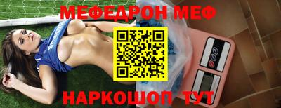 2c-b Рыбинск