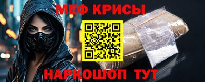 2c-b Рыбинск