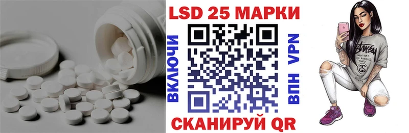 Лсд 25 экстази кислота  гидра ТОР  Янаул 